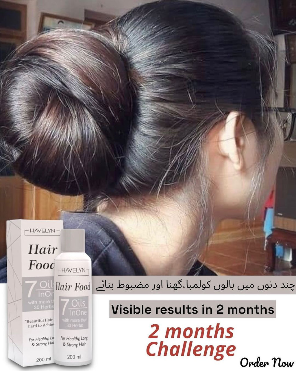 HAIR FOOD